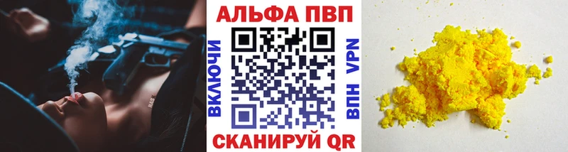 Купить закладку Экстази КОКАИН Галлюциногенные грибы АМФЕТАМИН Каннабис Альфа ПВП МЕФ ГАШ Тимашёвск