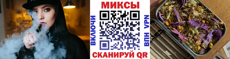Купить где Тимашёвск Бутират буратино