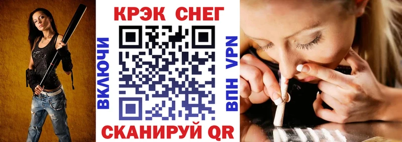 Купить закладки Тимашёвск Cocaine FishScale