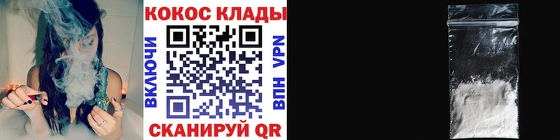 Кокаин Колумбийский Тимашёвск