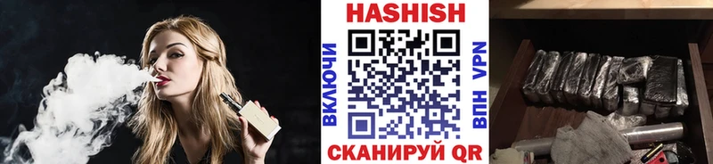 Купить  Тимашёвск  Гашиш хэш 