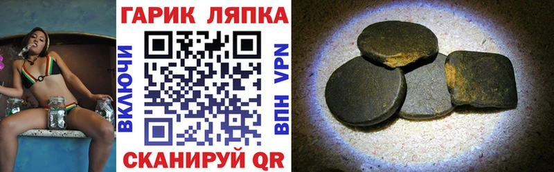 Гашиш VHQ Тимашёвск