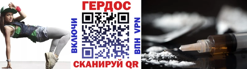 Купить  Тимашёвск  Героин хмурый 