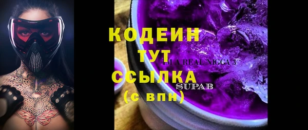 Альфа ПВП Армянск