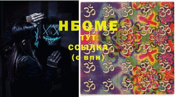 бутик Балахна
