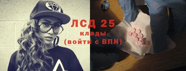 COCAINE Балабаново