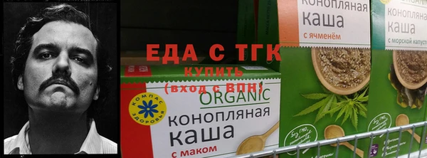 COCAINE Балабаново
