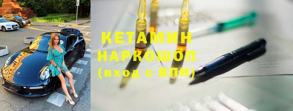 бутик Балахна