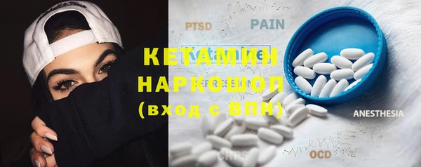 COCAINE Балабаново