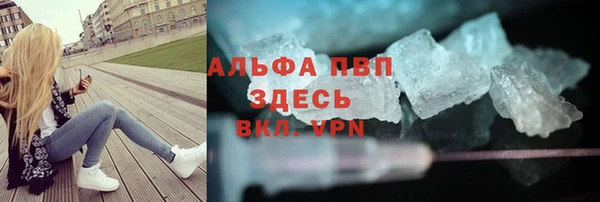 Альфа ПВП Армянск