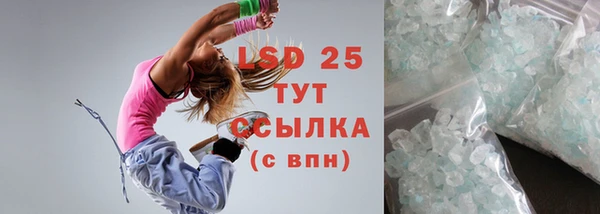 Альфа ПВП Армянск