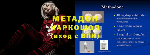 бутик Балахна