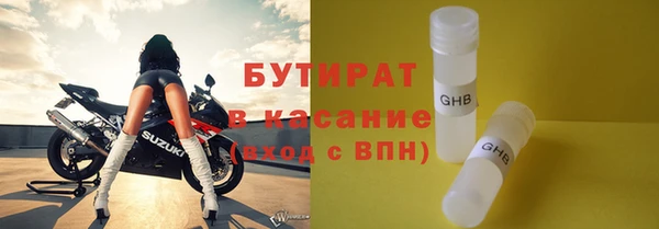 мяу мяу мука Арсеньев