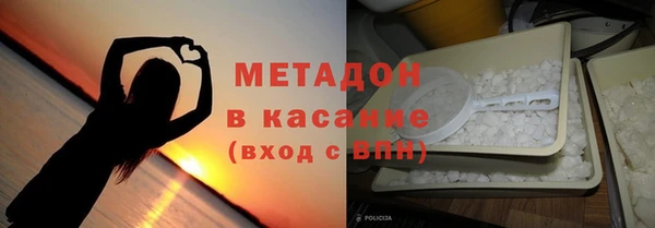 COCAINE Балабаново