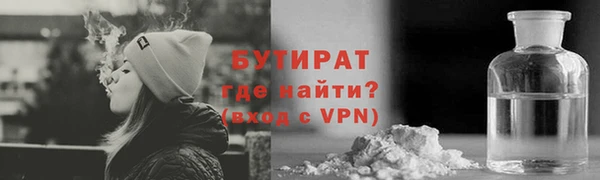 мяу мяу мука Арсеньев
