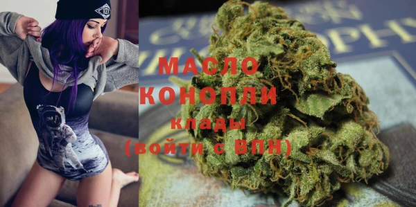 мяу мяу мука Арсеньев