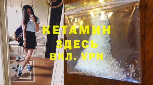 бутик Балахна