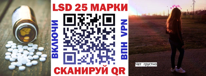 ЛСД экстази кислота  Купить  Тимашёвск 