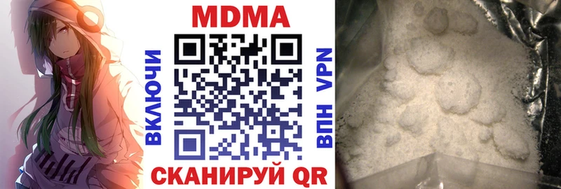 МДМА crystal  Купить где  Тимашёвск 