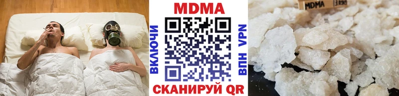 МДМА VHQ Тимашёвск