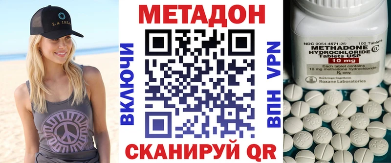 Купить закладки  Тимашёвск  Метадон VHQ 