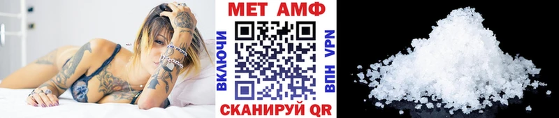 МЕТАМФЕТАМИН Декстрометамфетамин 99.9%  Купить где  Тимашёвск 