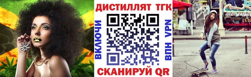ТГК гашишное масло  Купить где  Тимашёвск 