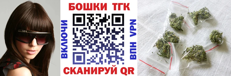 Купить закладки Тимашёвск Шишки марихуана White Widow