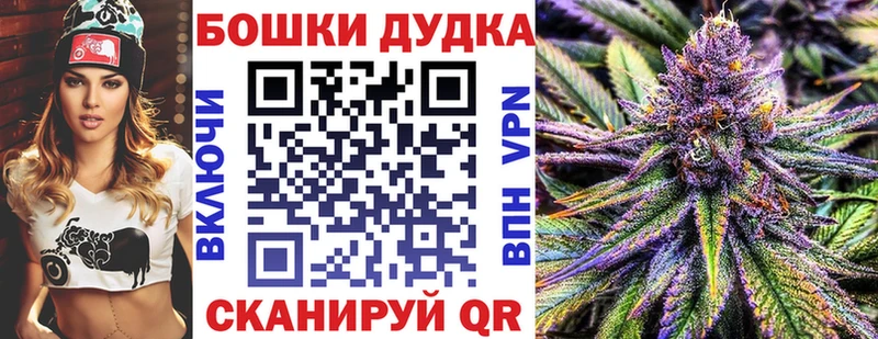 Шишки марихуана LSD WEED Тимашёвск
